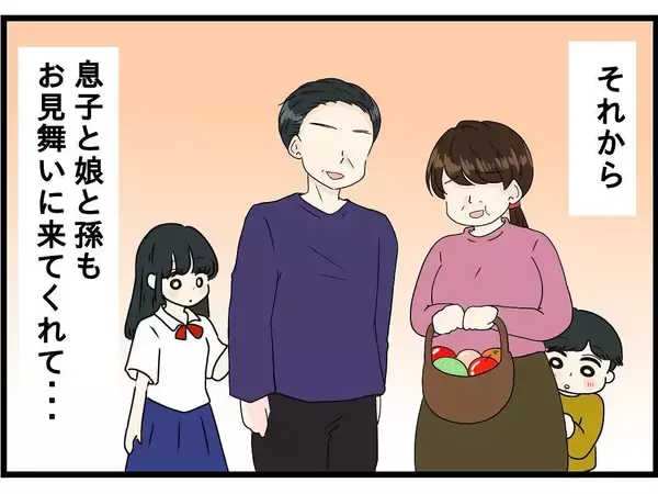 「【漫画】早く元気になって家に帰ってきてほしい【今夜何食べたい？ Vol.15】」の画像
