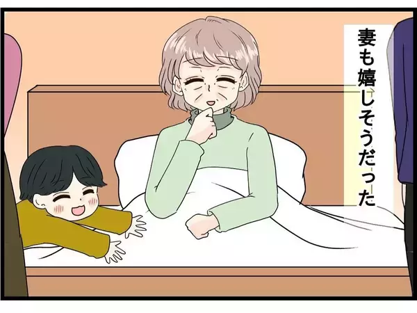 「【漫画】早く元気になって家に帰ってきてほしい【今夜何食べたい？ Vol.15】」の画像