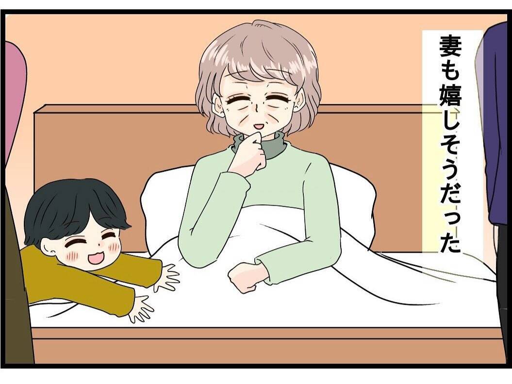 【漫画】早く元気になって家に帰ってきてほしい【今夜何食べたい？〜お父さんの日記〜 Vol.15】