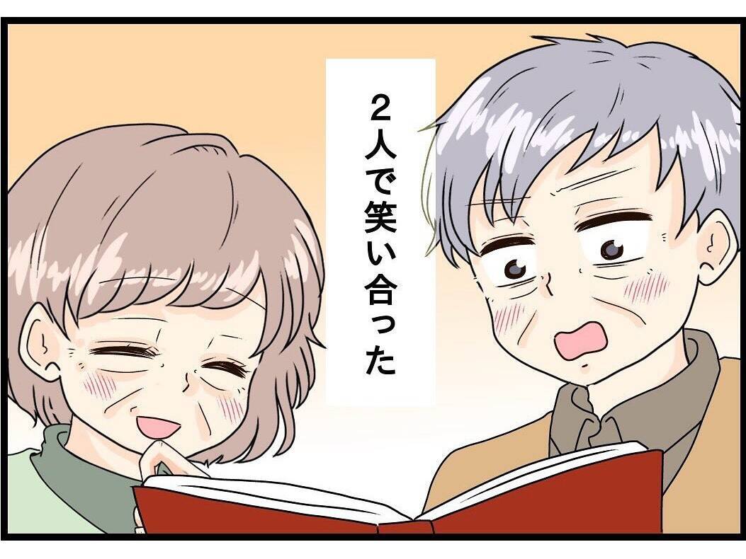 【漫画】早く元気になって家に帰ってきてほしい【今夜何食べたい？〜お父さんの日記〜 Vol.15】