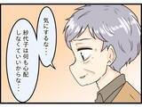 「【漫画】早く元気になって家に帰ってきてほしい【今夜何食べたい？ Vol.15】」の画像1
