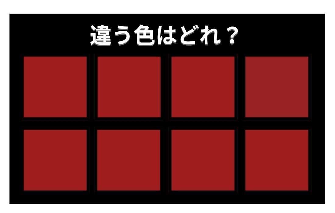 【色彩テスト】あなたの色彩感覚レベルは？＜Vol.1141＞