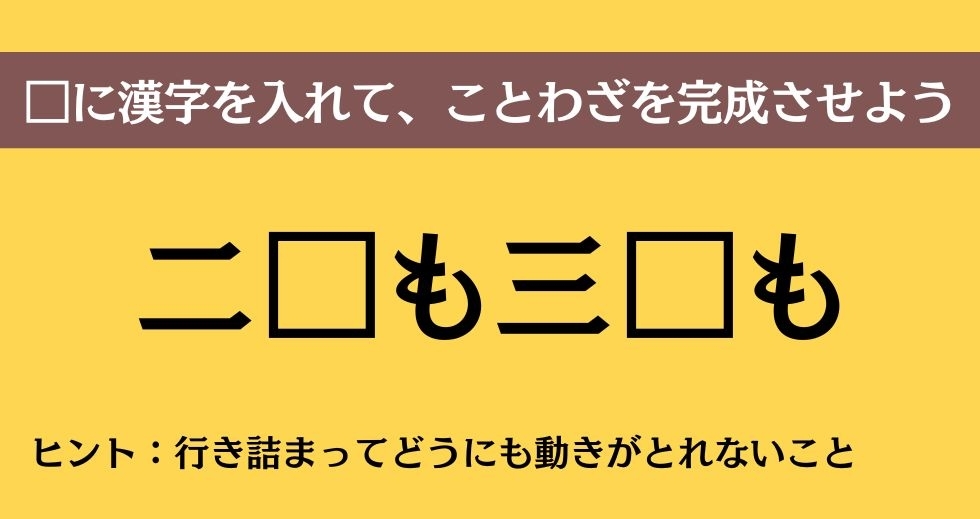 大人ならわかる？ 中学校の「国語」問題＜Vol.577＞