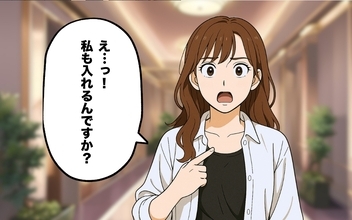 【漫画】住民用のグループチャットに入れてもらったが…【100日後にタワマンを去る女 Vol.12】