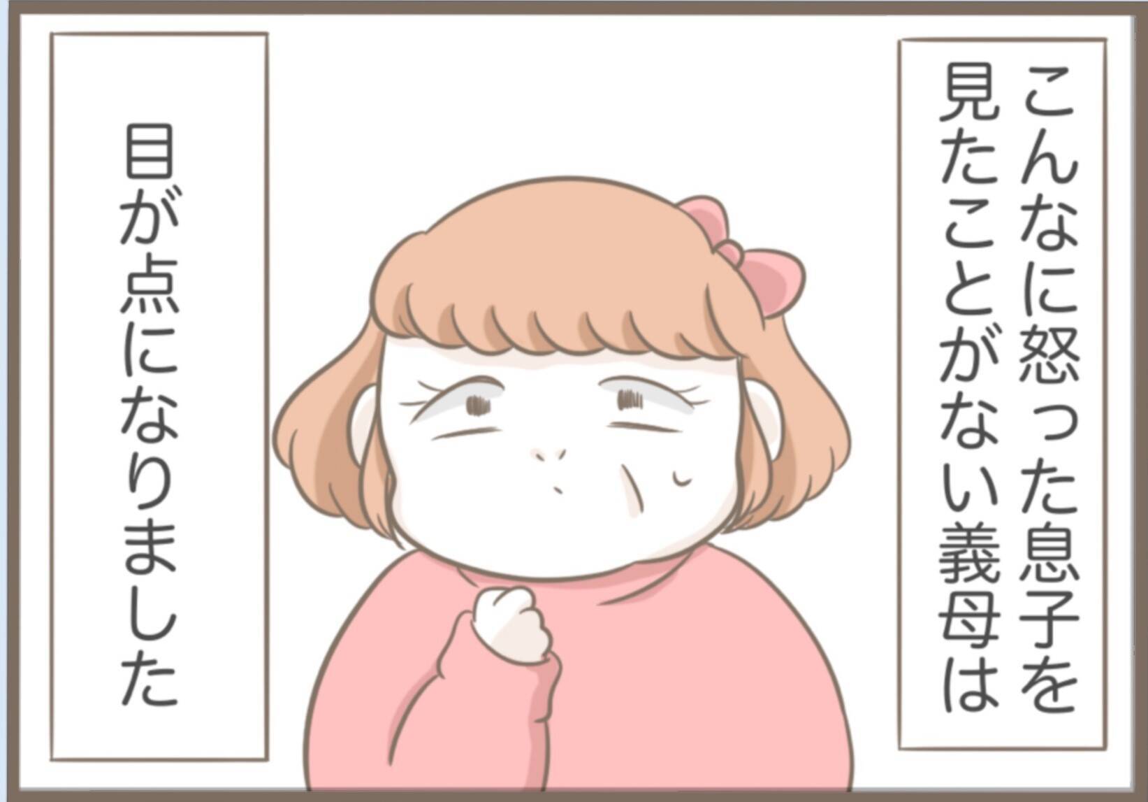 【漫画】素敵だと思っていたドレスを義母に着られ、興味を失う【前科持ちの義母と同居 Vol.25】