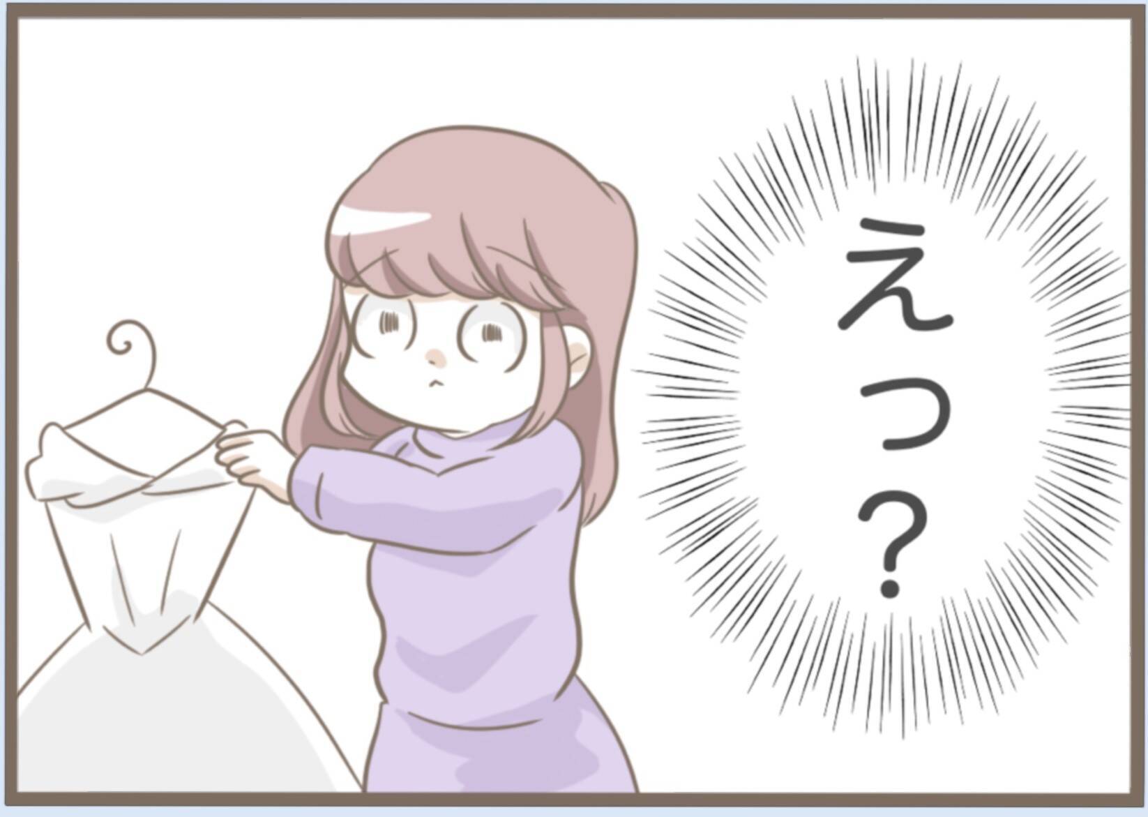 【漫画】素敵だと思っていたドレスを義母に着られ、興味を失う【前科持ちの義母と同居 Vol.25】