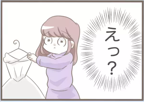 「【漫画】素敵だと思っていたドレスを義母に着られ、興味を失う【前科持ちの義母と同居 Vol.25】」の画像