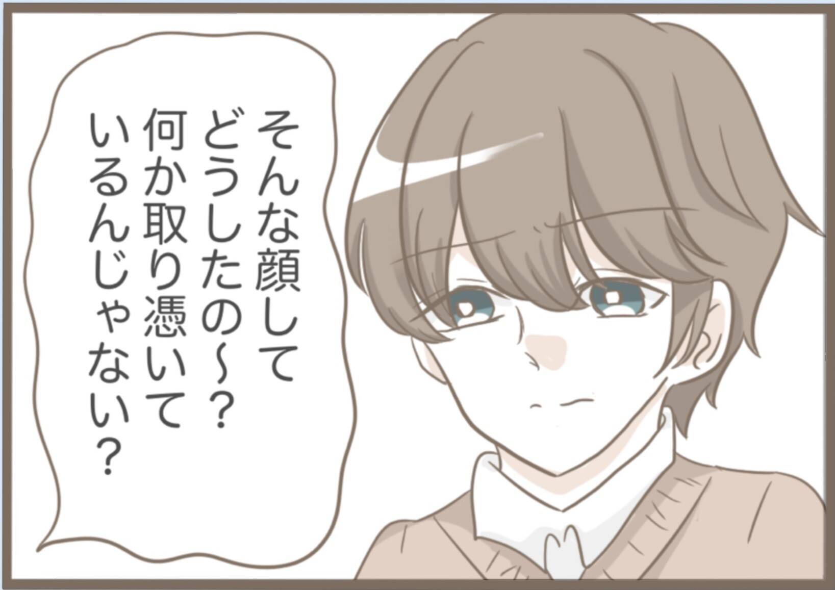 【漫画】素敵だと思っていたドレスを義母に着られ、興味を失う【前科持ちの義母と同居 Vol.25】