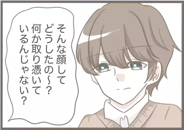 「【漫画】素敵だと思っていたドレスを義母に着られ、興味を失う【前科持ちの義母と同居 Vol.25】」の画像