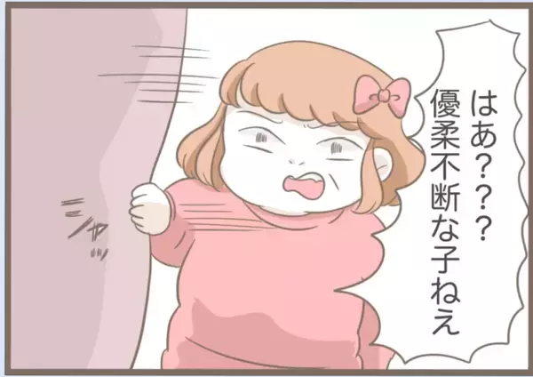 「【漫画】素敵だと思っていたドレスを義母に着られ、興味を失う【前科持ちの義母と同居 Vol.25】」の画像