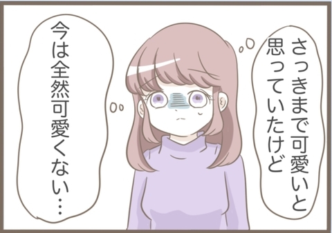【漫画】素敵だと思っていたドレスを義母に着られ、興味を失う【前科持ちの義母と同居 Vol.25】の画像