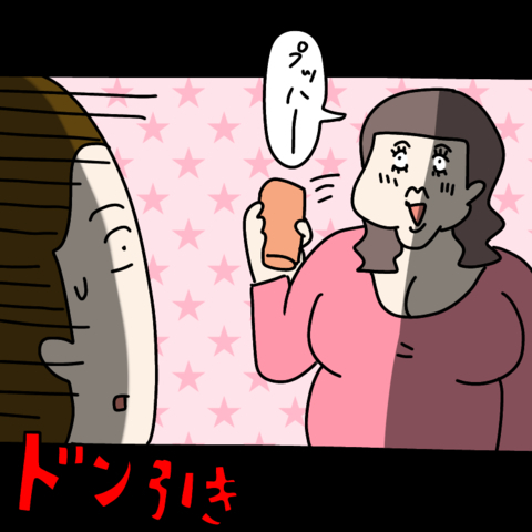 【漫画】好き勝手しすぎじゃない？ イライラしてきた【非常識な女がウチにきた Vol.10】の画像