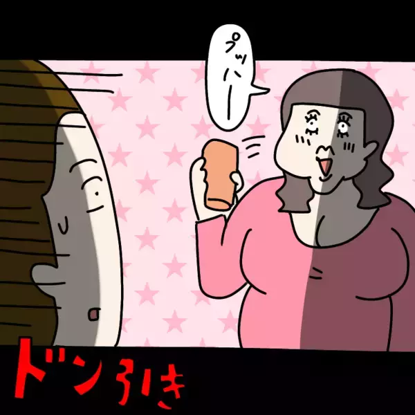 「【漫画】好き勝手しすぎじゃない？ イライラしてきた【非常識な女がウチにきた Vol.10】」の画像