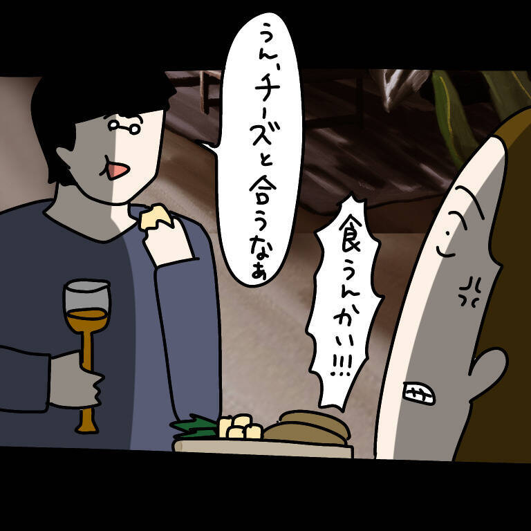 【漫画】好き勝手しすぎじゃない？ イライラしてきた【非常識な女がウチにきた Vol.10】