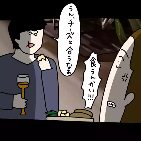 「【漫画】好き勝手しすぎじゃない？ イライラしてきた【非常識な女がウチにきた Vol.10】」の画像