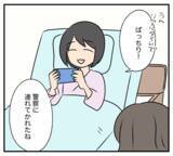 「【漫画】病床から“逮捕劇”を見届けた親友が「ありがとう」【復讐のために略奪婚した私 Vol.50】」の画像4