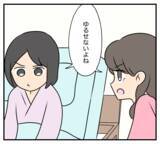 「【漫画】病床から“逮捕劇”を見届けた親友が「ありがとう」【復讐のために略奪婚した私 Vol.50】」の画像8