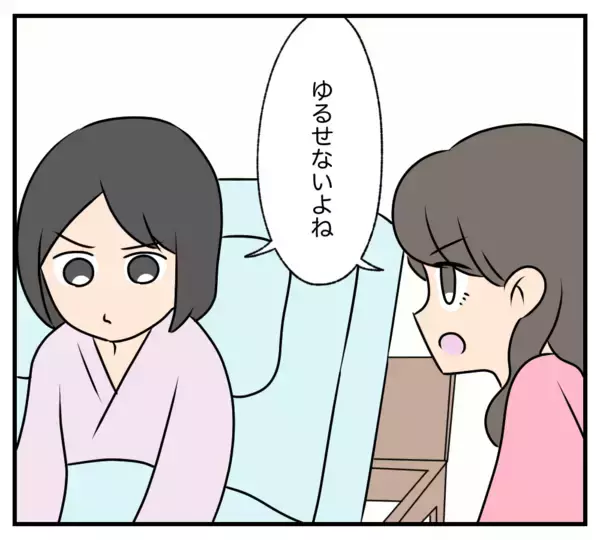 「【漫画】病床から“逮捕劇”を見届けた親友が「ありがとう」【復讐のために略奪婚した私 Vol.50】」の画像