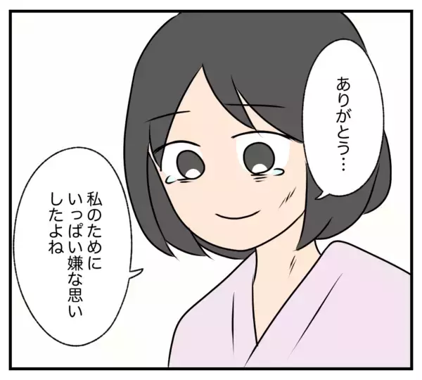 「【漫画】病床から“逮捕劇”を見届けた親友が「ありがとう」【復讐のために略奪婚した私 Vol.50】」の画像