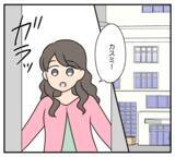 「【漫画】病床から“逮捕劇”を見届けた親友が「ありがとう」【復讐のために略奪婚した私 Vol.50】」の画像1