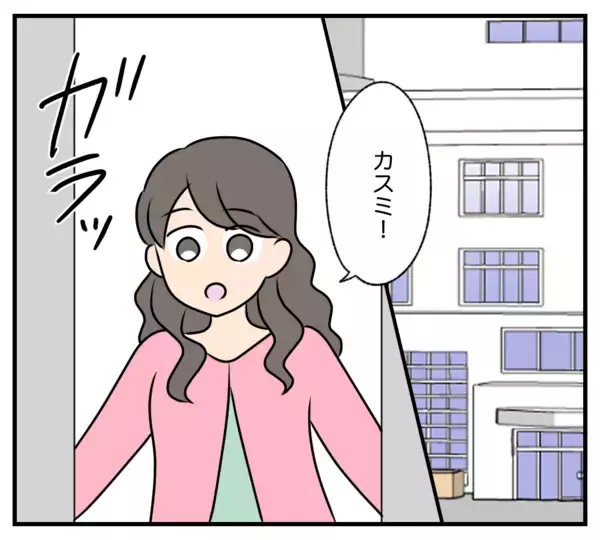 「【漫画】病床から“逮捕劇”を見届けた親友が「ありがとう」【復讐のために略奪婚した私 Vol.50】」の画像