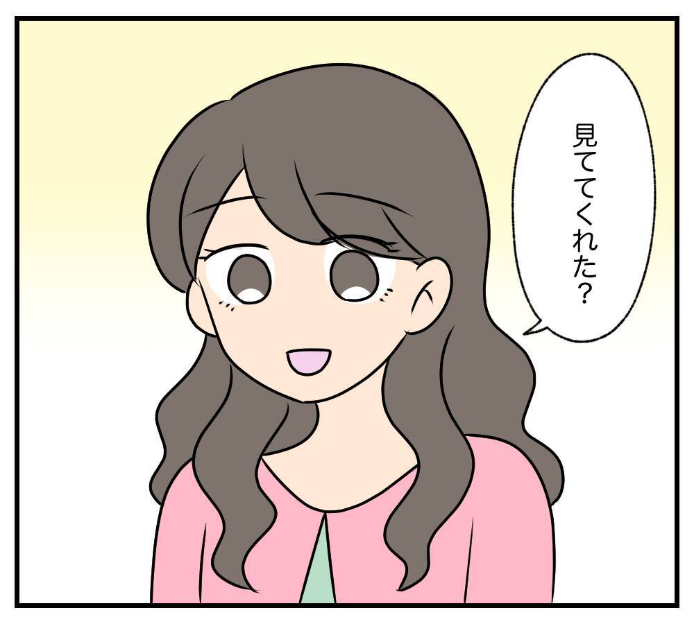 【漫画】病床から“逮捕劇”を見届けた親友が「ありがとう」【復讐のために略奪婚した私 Vol.50】