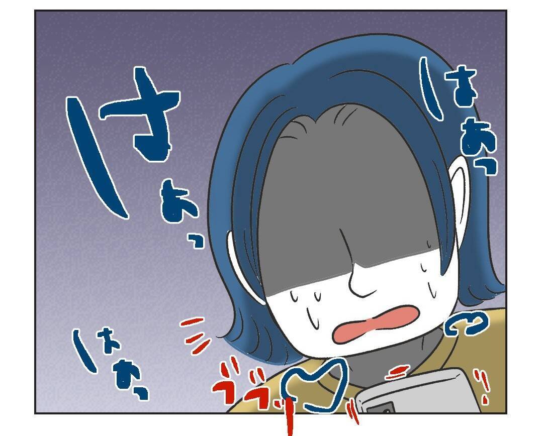 【漫画】息子の名前がバレ、うっすら写っている私の顔も全国公開【うちの隣のメーワク親子 Vol.56】