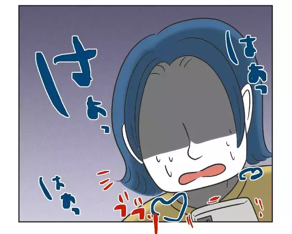 「【漫画】息子の名前がバレ、うっすら写っている私の顔も全国公開【うちの隣のメーワク親子 Vol.56】」の画像