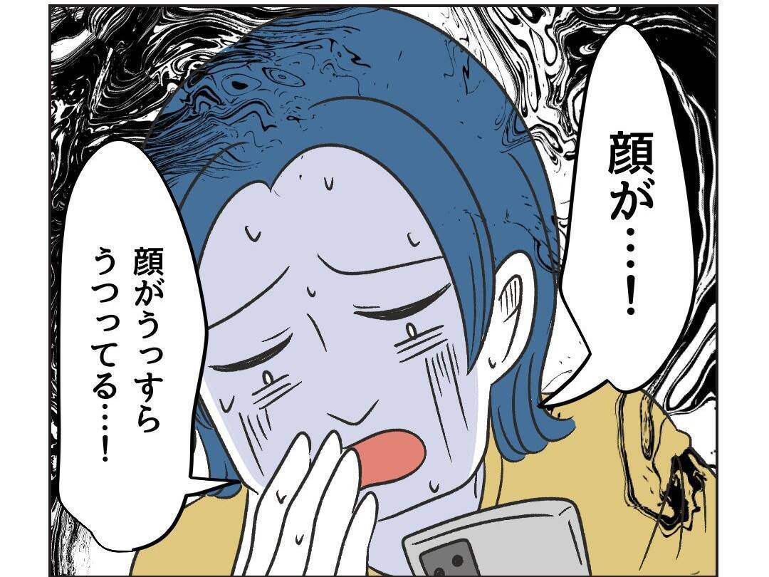 【漫画】息子の名前がバレ、うっすら写っている私の顔も全国公開【うちの隣のメーワク親子 Vol.56】