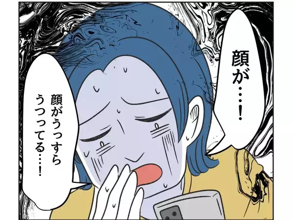 「【漫画】息子の名前がバレ、うっすら写っている私の顔も全国公開【うちの隣のメーワク親子 Vol.56】」の画像