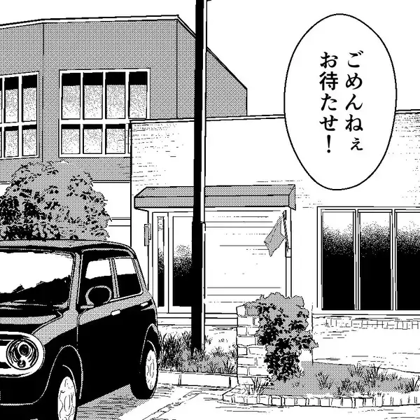 「「前とは違う優しさ」夫に感じる違和感　これってもしかして…!?」の画像