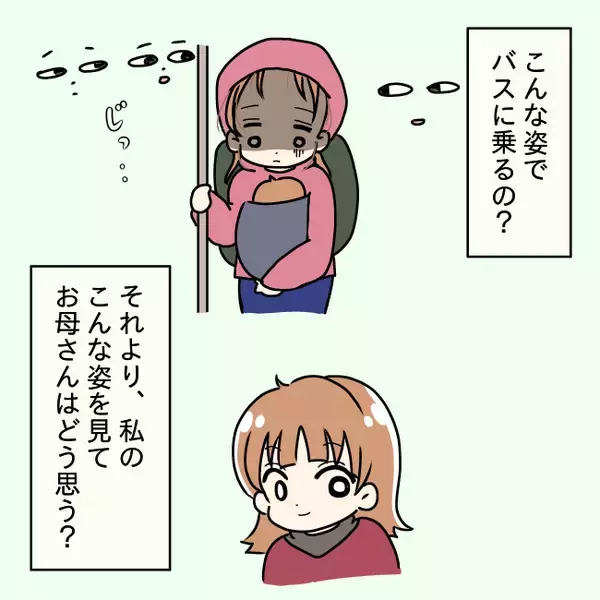 「【漫画】逃走中、窓に映った自分を見てギョッ…「バケモノかよ」【妻の不幸を喜ぶ夫 Vol.50】」の画像