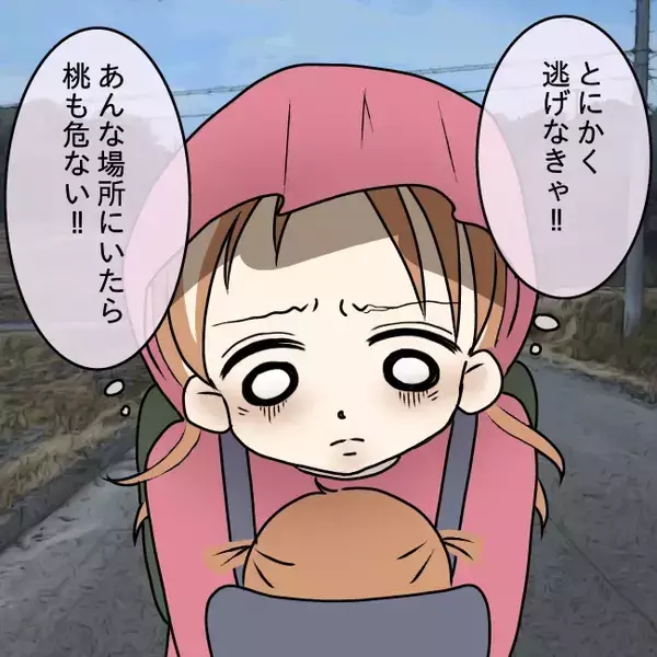 「【漫画】逃走中、窓に映った自分を見てギョッ…「バケモノかよ」【妻の不幸を喜ぶ夫 Vol.50】」の画像