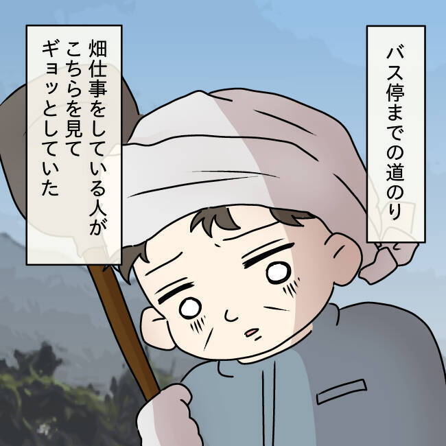 【漫画】逃走中、窓に映った自分を見てギョッ…「バケモノかよ」【妻の不幸を喜ぶ夫 Vol.50】