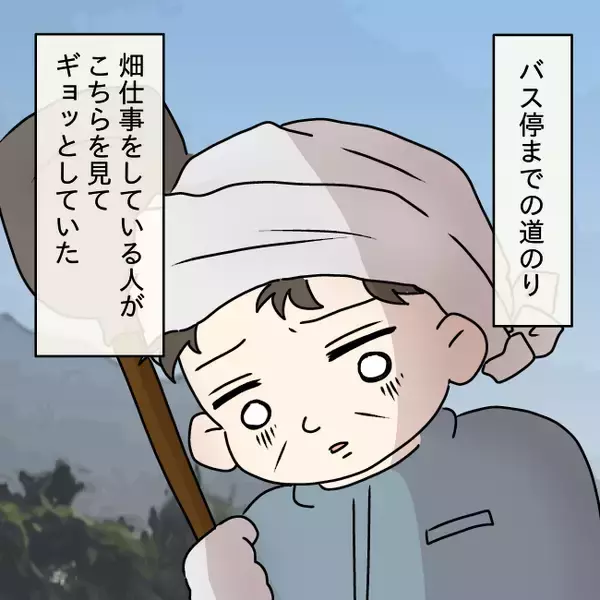 「【漫画】逃走中、窓に映った自分を見てギョッ…「バケモノかよ」【妻の不幸を喜ぶ夫 Vol.50】」の画像