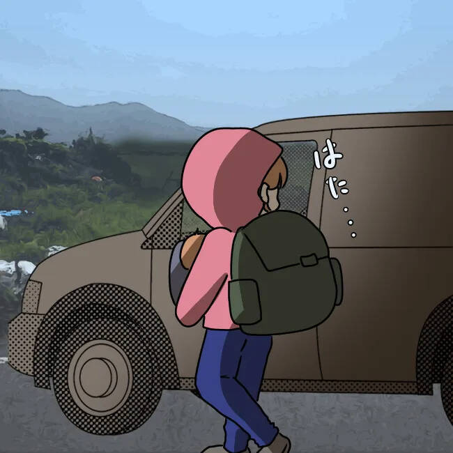 【漫画】逃走中、窓に映った自分を見てギョッ…「バケモノかよ」【妻の不幸を喜ぶ夫 Vol.50】