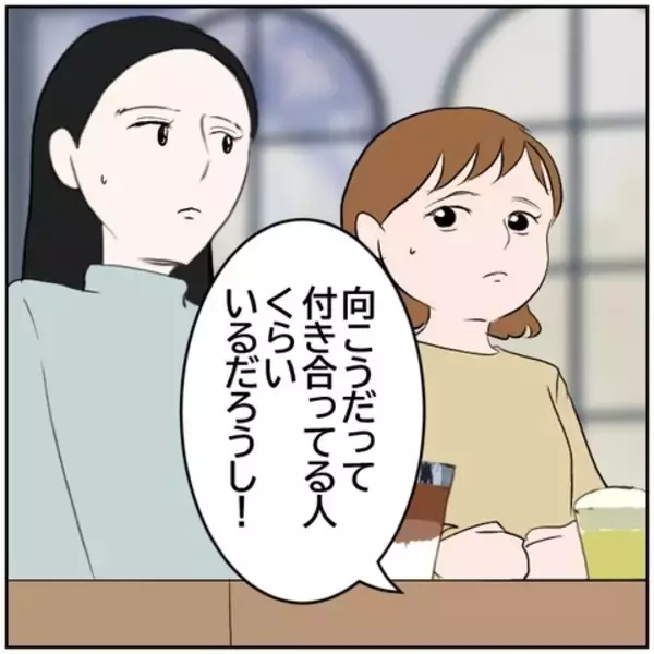 「【漫画】元カレを悪く言われると、それはそれでちょっと…【ボクは良いパパ・良い夫 Vol.54】」の画像