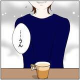 「【漫画】元カレを悪く言われると、それはそれでちょっと…【ボクは良いパパ・良い夫 Vol.54】」の画像5