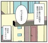 「【漫画】週3出社を装い、夫に内緒で新しい生活の準備開始！　【夫と義家族に無視される私 Vol.43】」の画像4