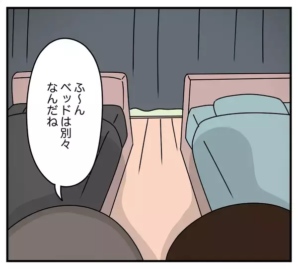 「【漫画】え？ 浮気相手の思わぬ発言を盗み聞き【夫と義家族に無視される私 Vol.52】」の画像