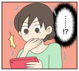 「【漫画】え？ 浮気相手の思わぬ発言を盗み聞き【夫と義家族に無視される私 Vol.52】」の画像8