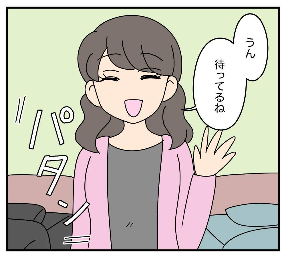 【漫画】え？ 浮気相手の思わぬ発言を盗み聞き【夫と義家族に無視される私 Vol.52】