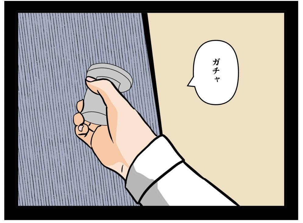 【漫画】2人は陰で付き合っていた！ 俺を馬鹿にしていたのか！【推しの秘密を暴露します Vol.41】