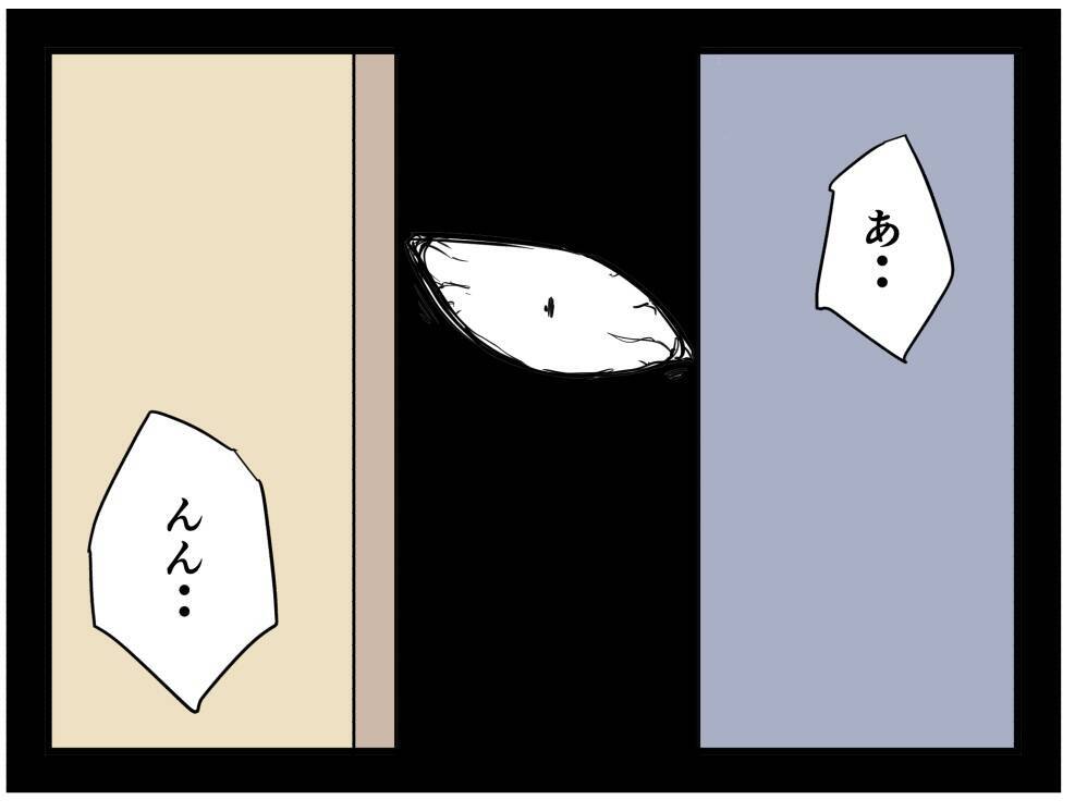 【漫画】2人は陰で付き合っていた！ 俺を馬鹿にしていたのか！【推しの秘密を暴露します Vol.41】