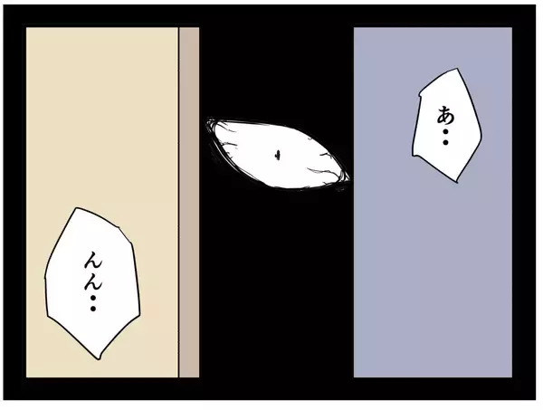 「【漫画】2人は陰で付き合っていた！ 俺を馬鹿にしていたのか！【推しの秘密を暴露します Vol.41】」の画像