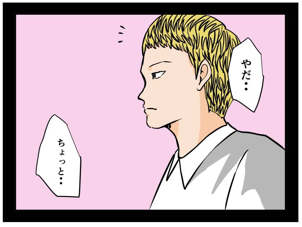 【漫画】2人は陰で付き合っていた！ 俺を馬鹿にしていたのか！【推しの秘密を暴露します Vol.41】