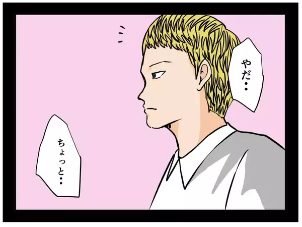 「【漫画】2人は陰で付き合っていた！ 俺を馬鹿にしていたのか！【推しの秘密を暴露します Vol.41】」の画像