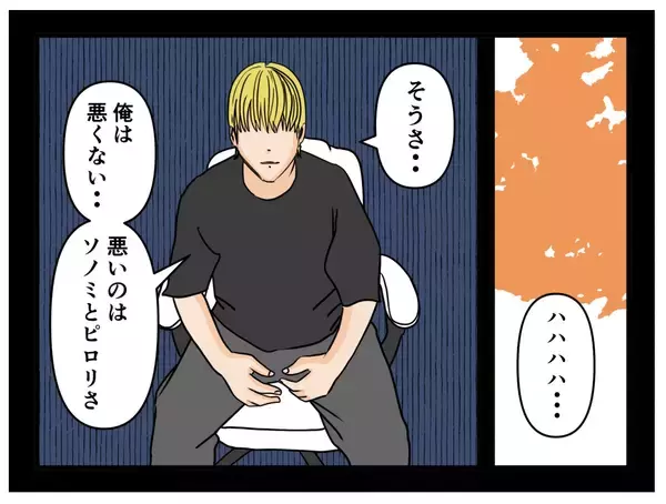 「【漫画】姉を利用した奴も捨てた奴も許さない！妹は復讐を誓う【推しの秘密を暴露します Vol.46】」の画像