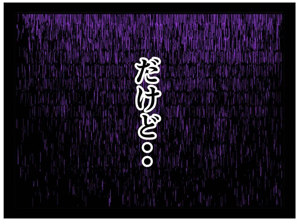 【漫画】姉を利用した奴も捨てた奴も許さない！妹は復讐を誓う【推しの秘密を暴露します Vol.46】