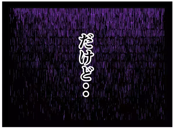 「【漫画】姉を利用した奴も捨てた奴も許さない！妹は復讐を誓う【推しの秘密を暴露します Vol.46】」の画像